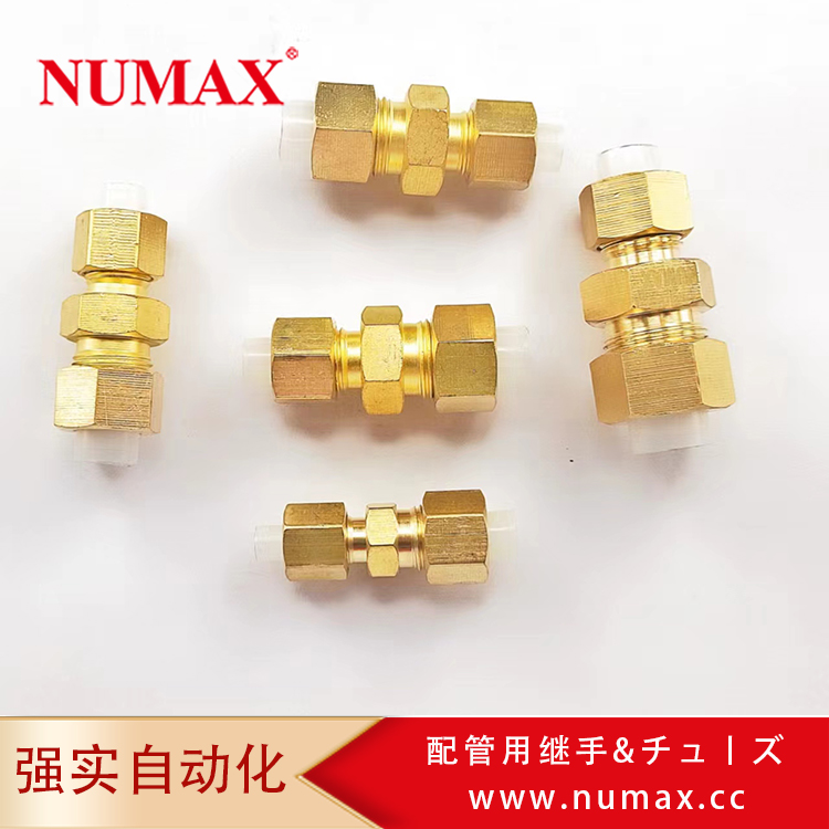 NUMAX嵌入式尼龍卡套終端接頭一字型直通接管BFH12-00Φ12塑料管