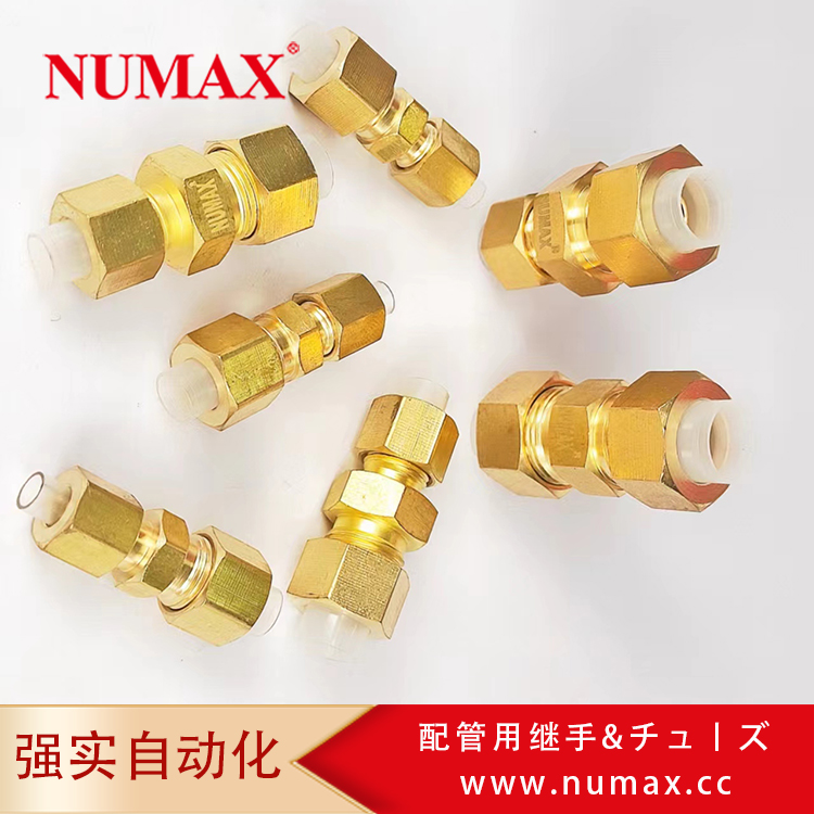 NUMAX氣動變徑直通尼龍卡套接頭BFHD06-04配6X4轉(zhuǎn)4X2.5氣管