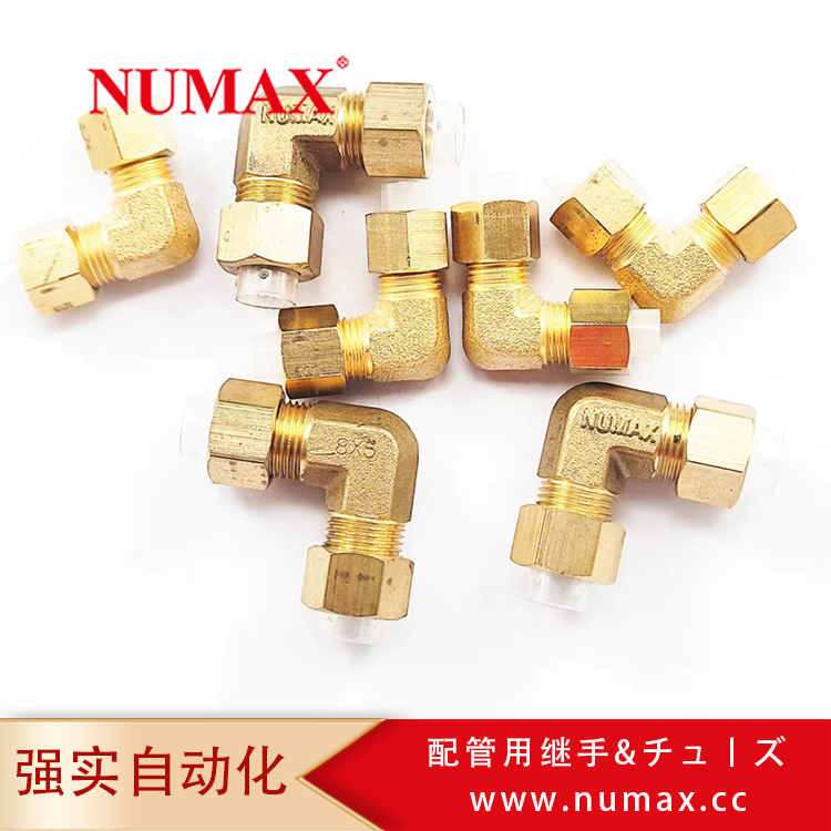 NUMAX氣動(dòng)帶尼龍襯套的卡套接頭BFL10-00嵌入式彎頭接管Φ10氣管