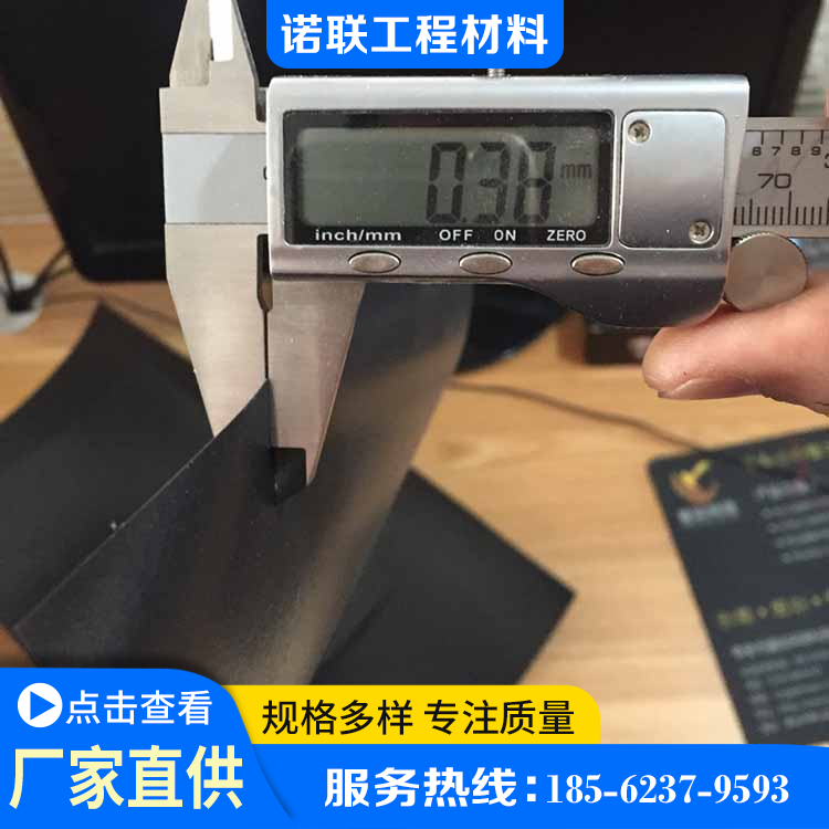 HDPE土工膜用于垃圾填埋場邊底庫防滲工程抗酸堿