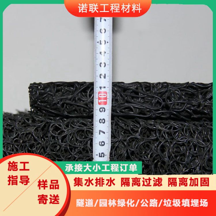 RCP滲排水片材垃圾填埋場(chǎng)用加厚網(wǎng)狀交織土工席墊1-10公分