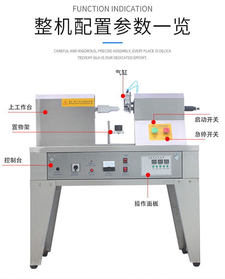 鑫儒弈QDFM-125型超聲波耦合劑封尾機(jī)護(hù)手霜小樣粉底液熱封機(jī)