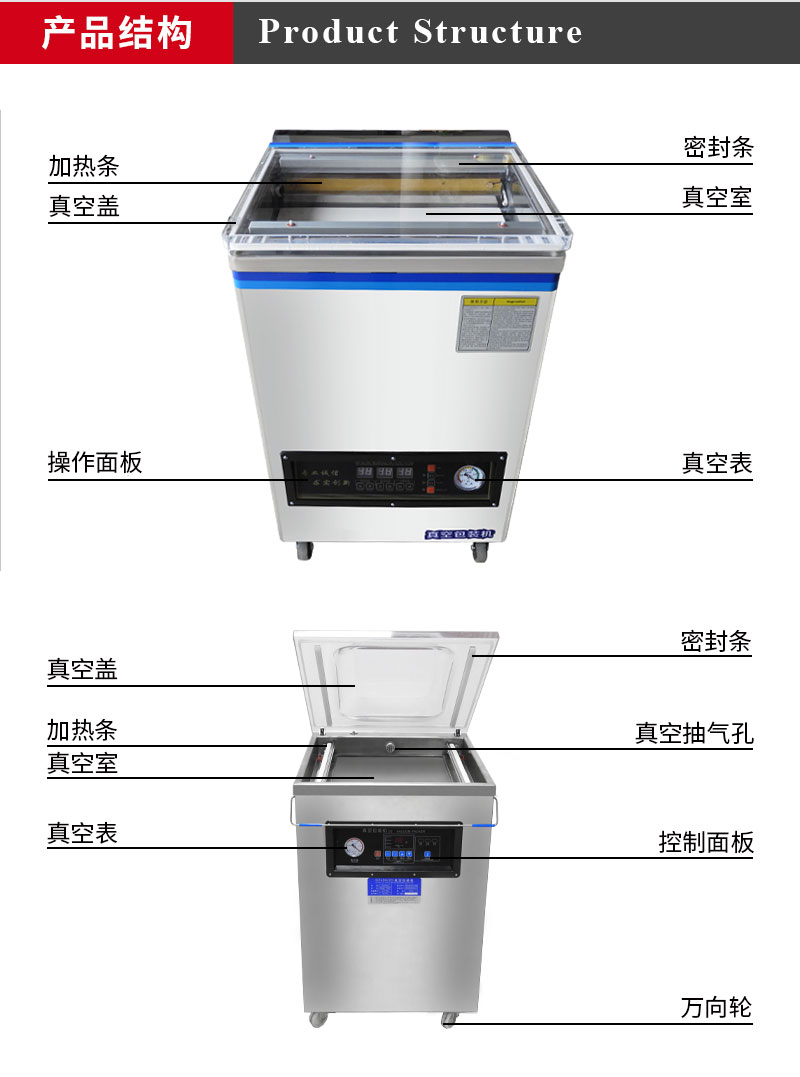 鑫儒弈小型食品真空包裝機(jī)DZ400型蝦尾粽子豆干抽氣封口設(shè)備