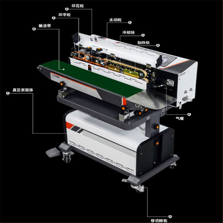 鑫儒弈全自動充氣封口機LF1080C型膨化食品充氮氣封口熱合機