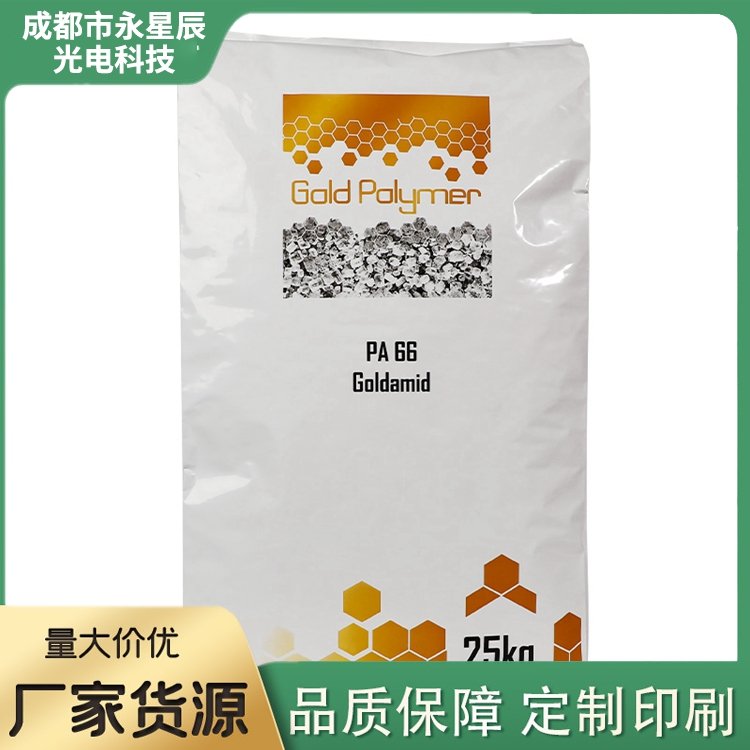 絕緣粒子FFS塑料閥口袋立體鋁箔袋生產(chǎn)定做經(jīng)久耐用星辰x