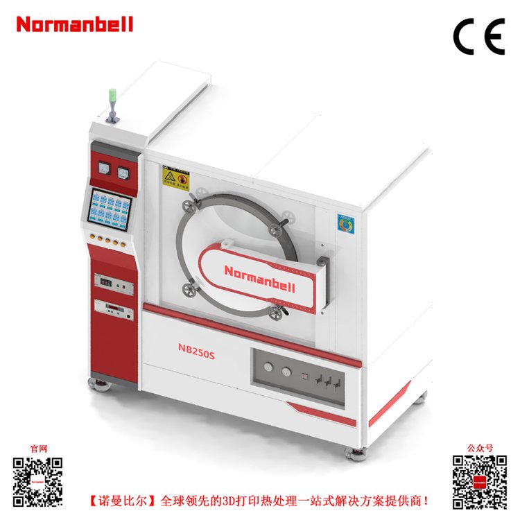 NB250S高真空退火3D打印真空熱處理設(shè)備制造出任何形狀大小的零件