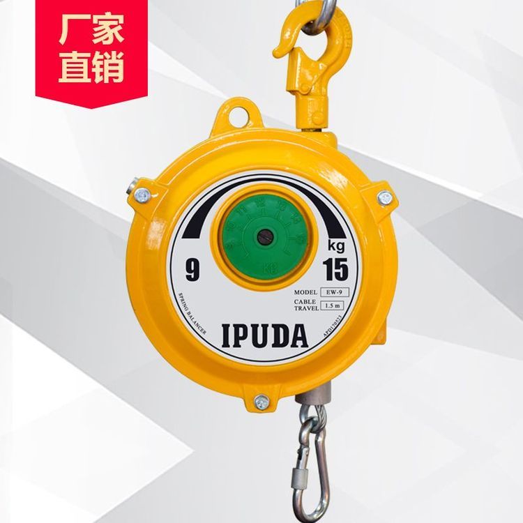 塔式彈簧拉力平衡器塔式平衡器彈簧吊自動IPUDA廠家生產(chǎn)