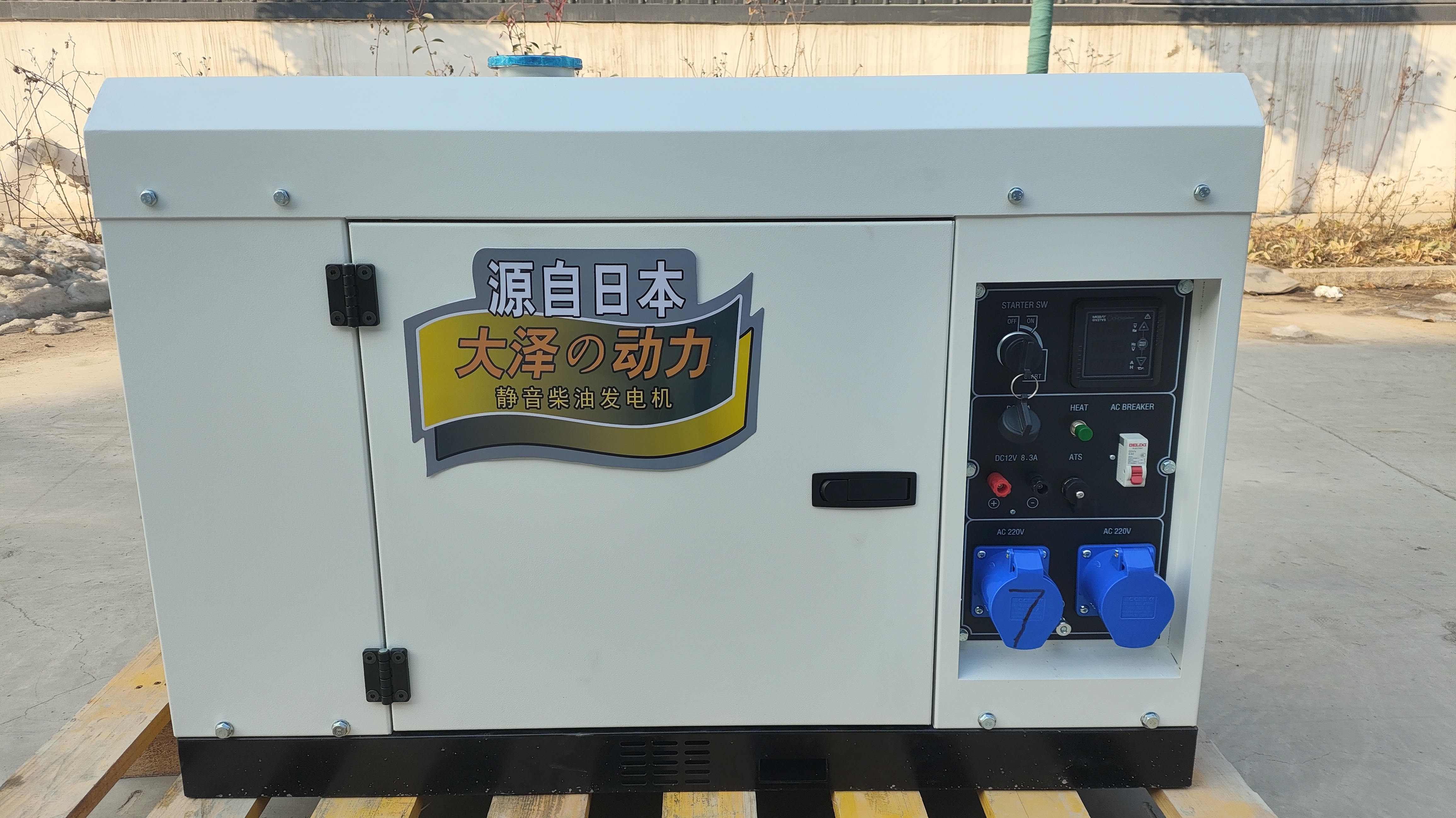 3KW\/5KW\/6KW\/7KW8KW靜音柴油發(fā)電機(jī)車載改裝機(jī)器遙控啟動(dòng)操作方便