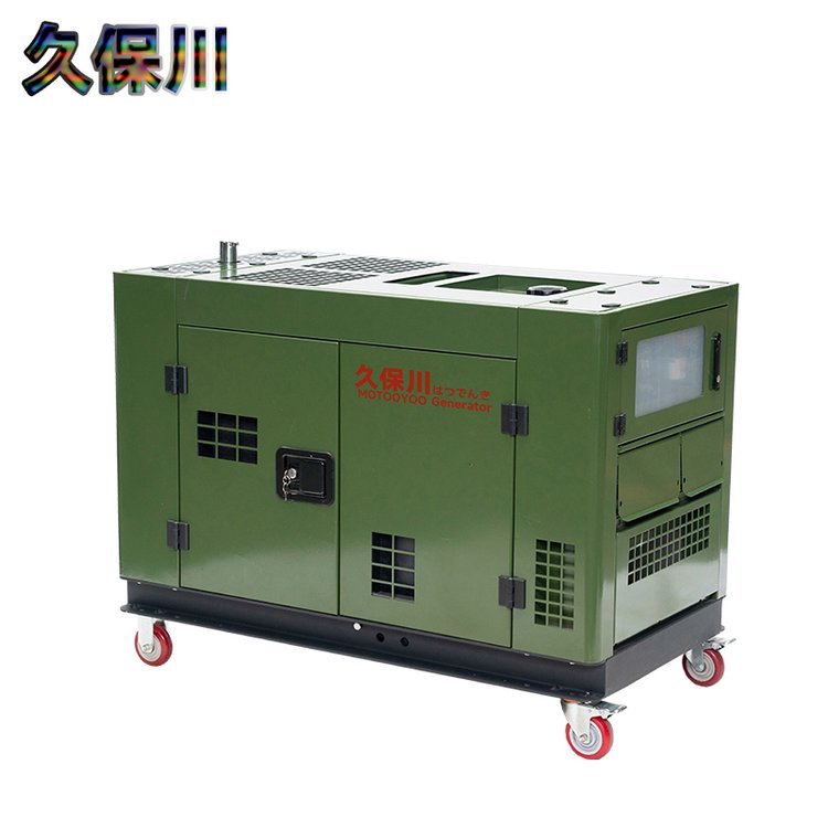 YOMO15T應(yīng)急電源15KW靜音柴油發(fā)電機久保川三相電壓380V