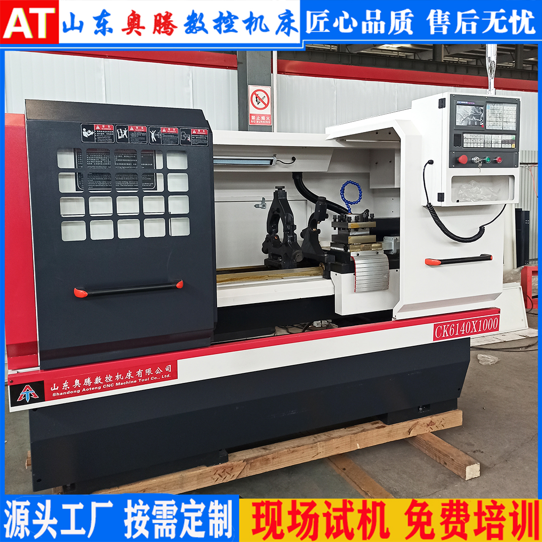 奧騰數(shù)控車床CK6150x1000重型數(shù)控機(jī)床廣數(shù)TC3系統(tǒng)雙開(kāi)門(mén)含尾座