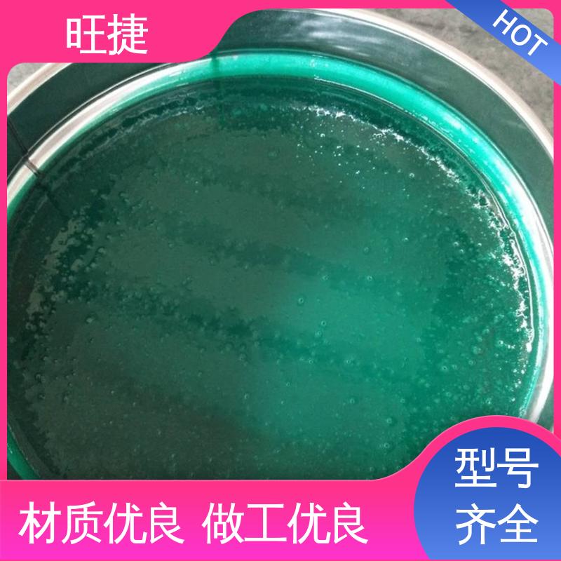 旺捷干燥速度快保溫性能好環(huán)氧玻璃鱗片防腐涂料使用壽命長