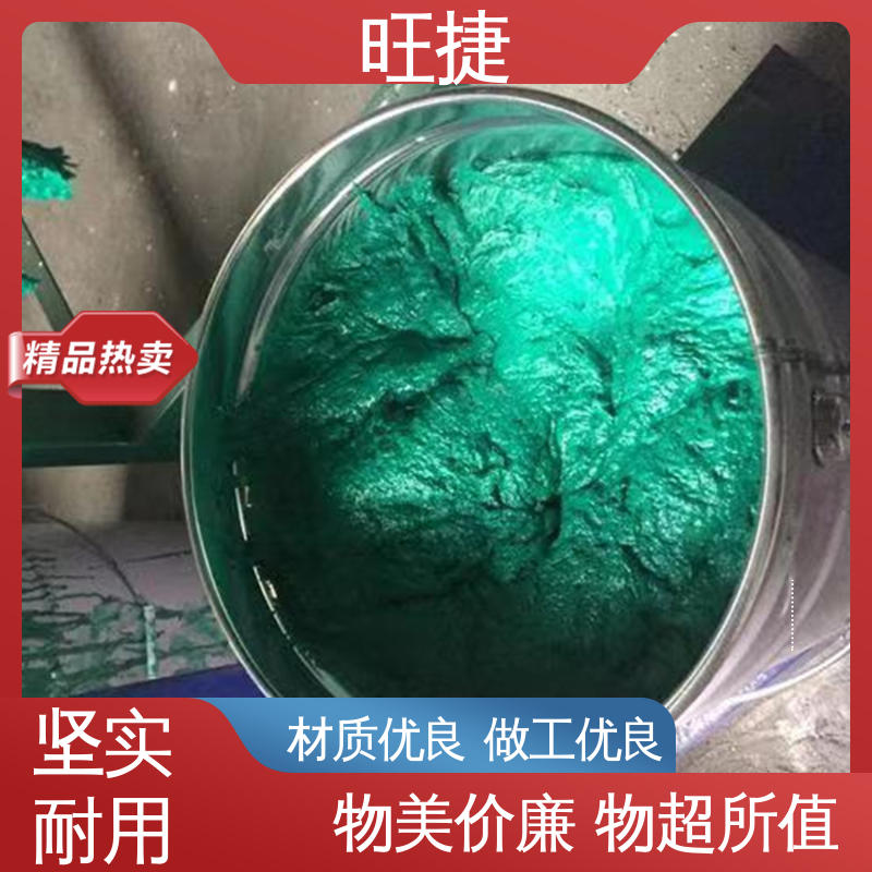 旺捷不易脫落剝離使用壽命長(zhǎng)玻璃鱗片膠泥涂料