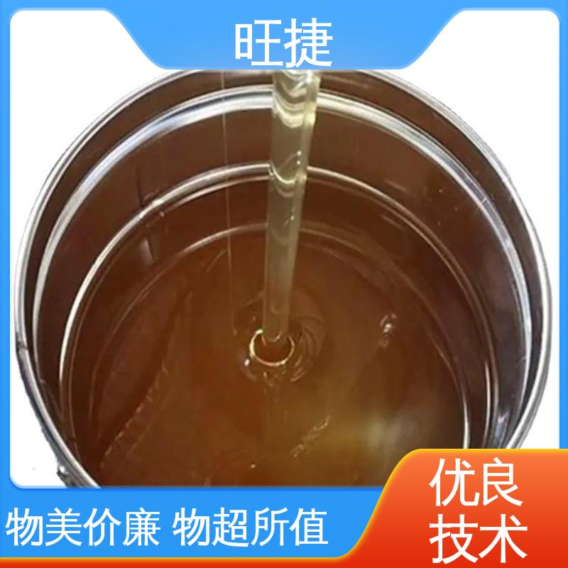 環(huán)氧防腐樹脂廠家供應(yīng)烘烤型雙組分液態(tài)涂料旺捷