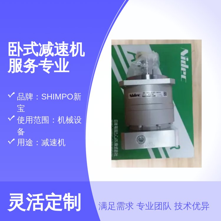 臥式雙級減速機專業(yè)諧波減速設備機械設備用均勻載荷硬齒面設計