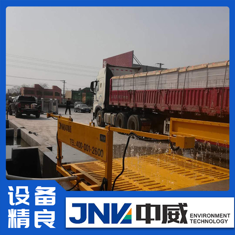 工程洗車臺廠家工地全封閉式洗輪機(jī)沖洗平臺全自動