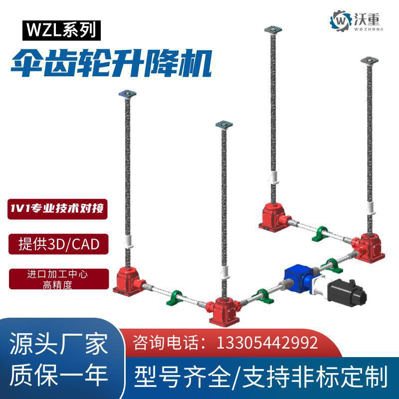 立式滾珠蝸輪蝸桿美觀大方沃重減速機(jī)廠家精選耐高溫耐磨