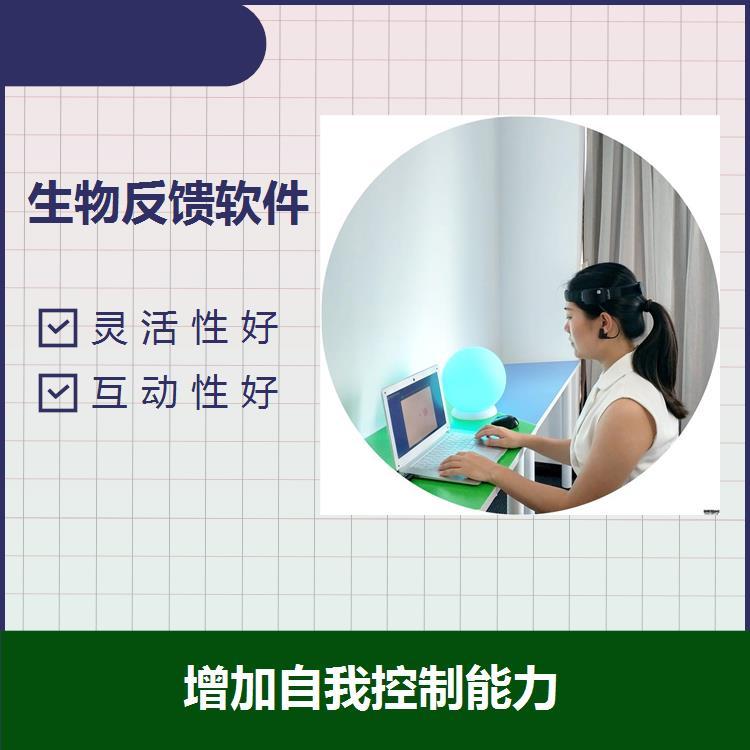 認知能力訓練系統(tǒng)提高參與性具有多個訓練模式