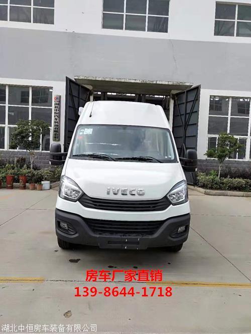 依維柯b型自動(dòng)擋房車(chē)價(jià)格