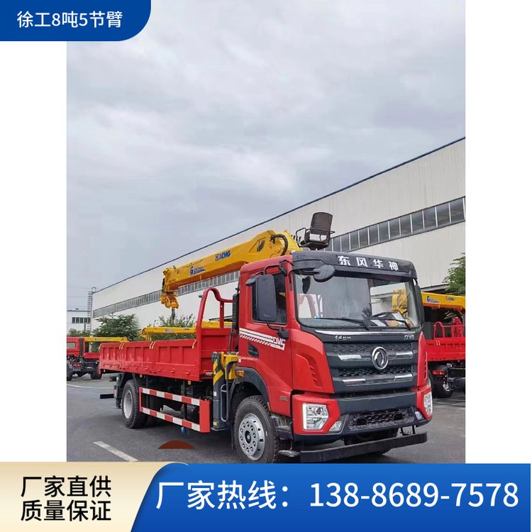 徐工8噸隨車(chē)吊6米1長(zhǎng)車(chē)廂拉集裝箱建材隨車(chē)車(chē)起重運(yùn)輸車(chē)