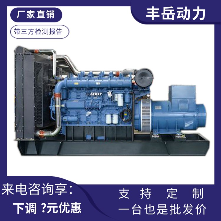 玉柴系列柴油發(fā)電機(jī)組5~2000KW發(fā)電機(jī)性能穩(wěn)定豐岳動(dòng)力