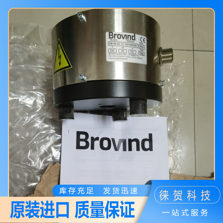 Brovind振動器直線送料器驅(qū)動器醫(yī)藥醫(yī)療DCFF系列