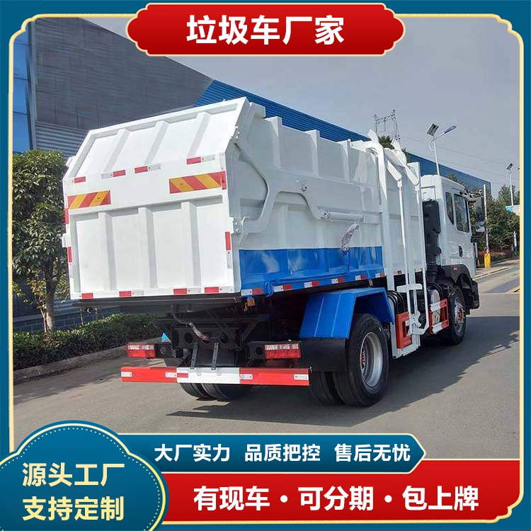 城鎮(zhèn)垃圾收集車(chē)新款東風(fēng)D912方掛桶垃圾車(chē)性能優(yōu)良密封式垃圾廂