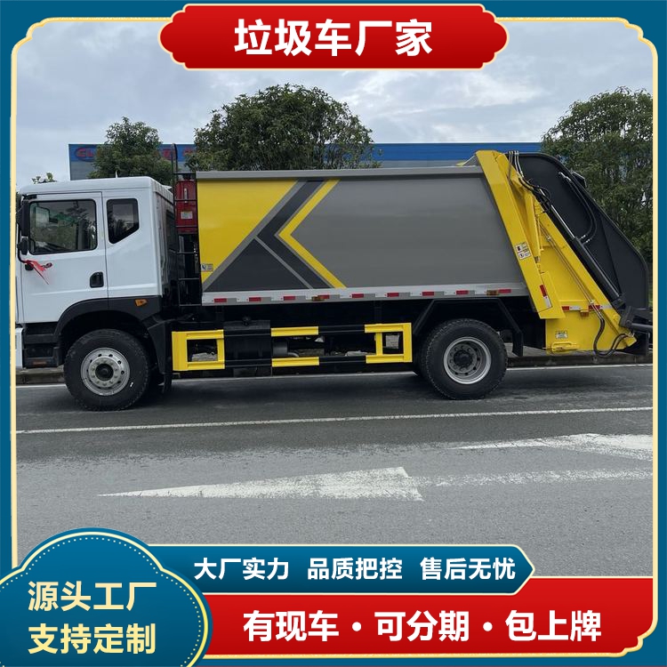 國六東風(fēng)多利卡D9壓縮垃圾車?yán)修D(zhuǎn)清運(yùn)容積可選送車上門