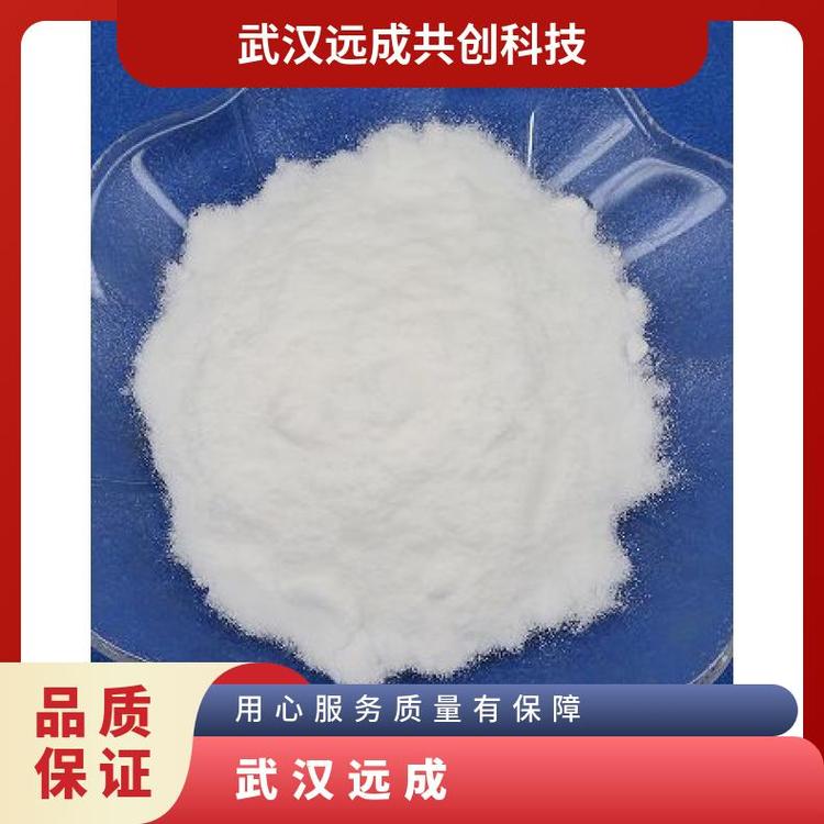 對(duì)羥基苯甲醚150-76-5含量99有機(jī)合成中間體包裝1KG\25KG廠家現(xiàn)