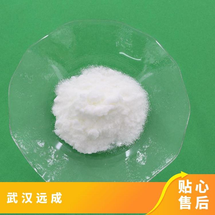 硬脂醇甘草亭酸酯13832-70-7含量98有機合成中間體包裝1KG\25KG