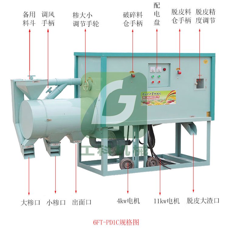 玉米脫皮打渣機(jī)磨坊玉米碴子機(jī)一次成型