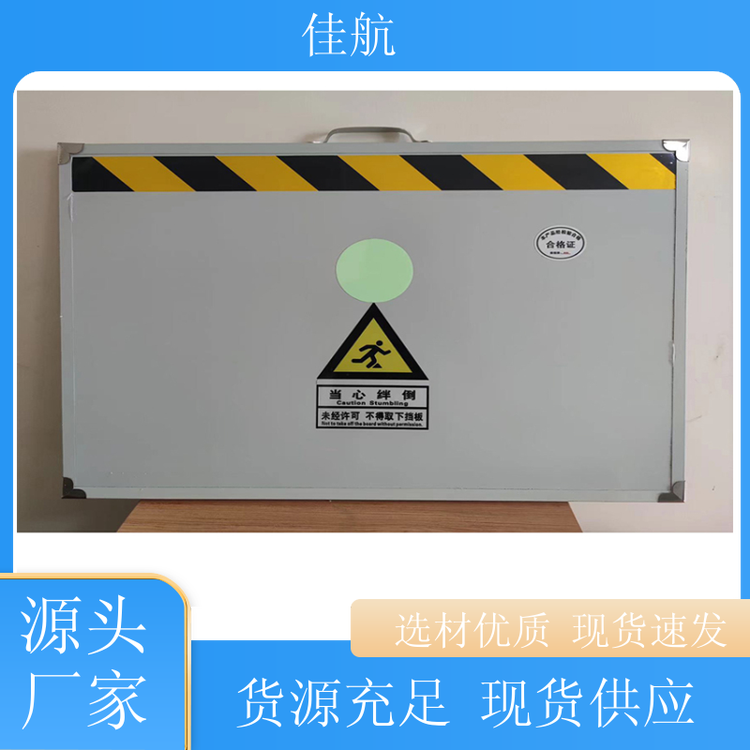 易航廚房商場地下室聚氨酯夾芯擋鼠板倉庫糧倉防鼠板安裝方便