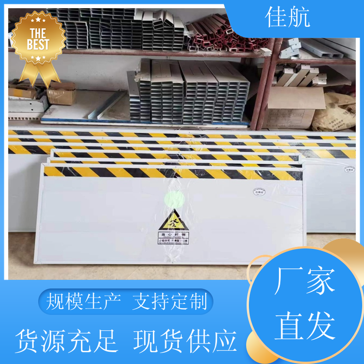 易航廚房家用加厚聚氨脂擋鼠板配電室倉(cāng)庫組裝方便