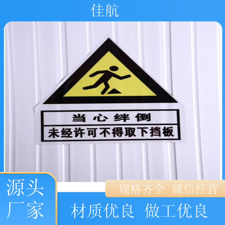 易航食堂糧倉(cāng)機(jī)房擋鼠板門擋倉(cāng)庫(kù)配電室支持定制