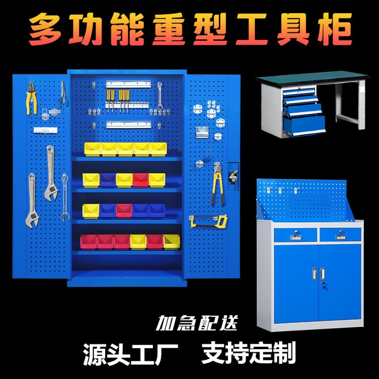 車間工具柜工廠加厚工具車移動儲物柜五金多功能抽屜式小推車