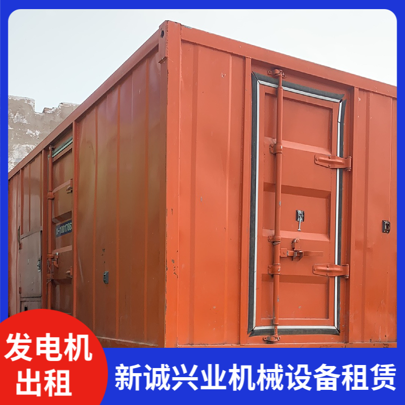 平谷區(qū)租賃ups發(fā)電車消防應(yīng)急物資大型備用出租附近發(fā)電機