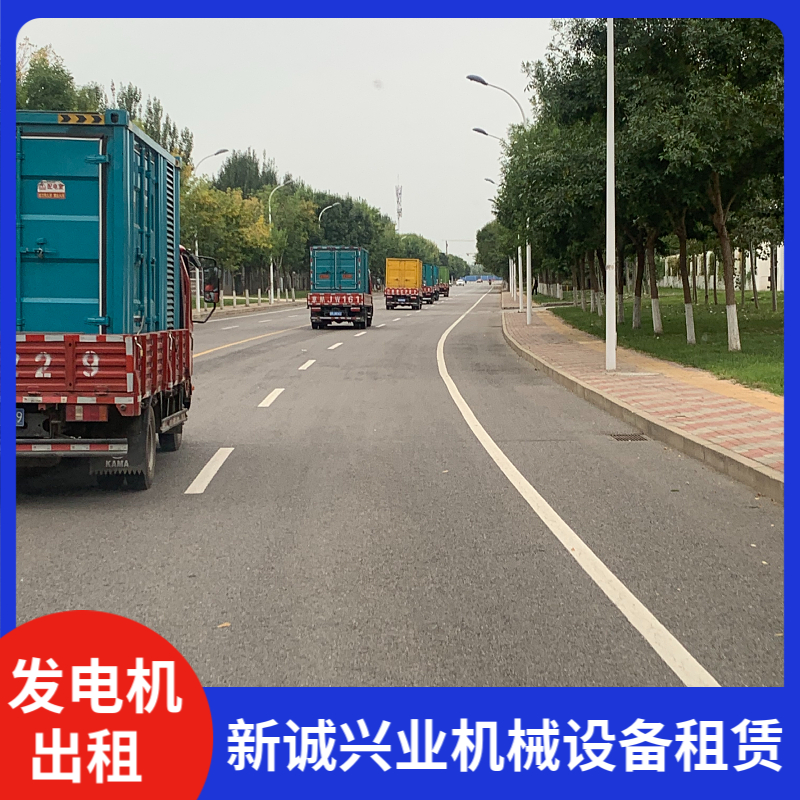 豐臺區(qū)應(yīng)急電源車租賃工程用短租長租發(fā)電機出租