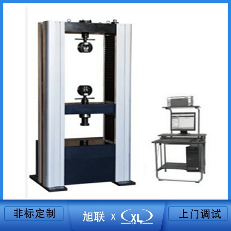 旭聯(lián)專用型微機控制電子攀巖扁帶拉力試驗機斷裂強度檢測設(shè)備