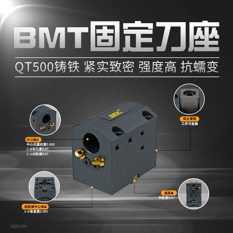 BMT固定刀座數(shù)控車(chē)床內(nèi)孔\/端面\/外徑T-500鑄鐵精度0.01mm