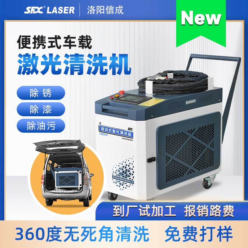 手持激光除銹機模具鋼結(jié)構(gòu)工業(yè)除銹設備大功率3000w激光清洗機