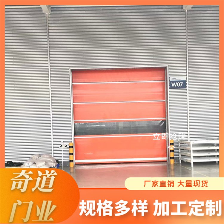 學(xué)校門禁遙控電動(dòng)門無(wú)塵車間快速卷簾門源頭廠家定制