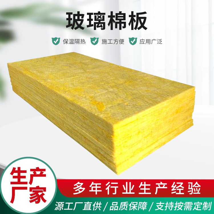 節(jié)約能耗玻璃防火保溫棉板通風(fēng)管道專(zhuān)用祁源阻燃性好