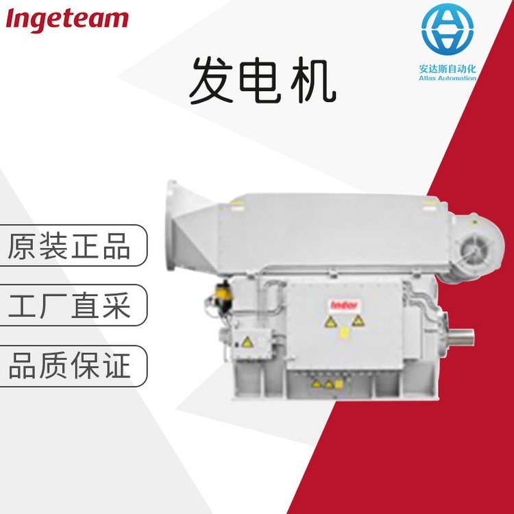 工廠直采德國Ingeteam風力發(fā)電機INDAR控制器AK9670