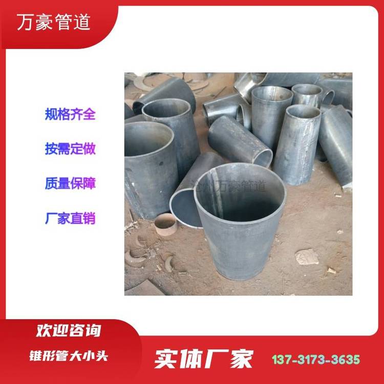 生產(chǎn)DN100DN150DN200碳鋼焊接水池用吸水喇叭口