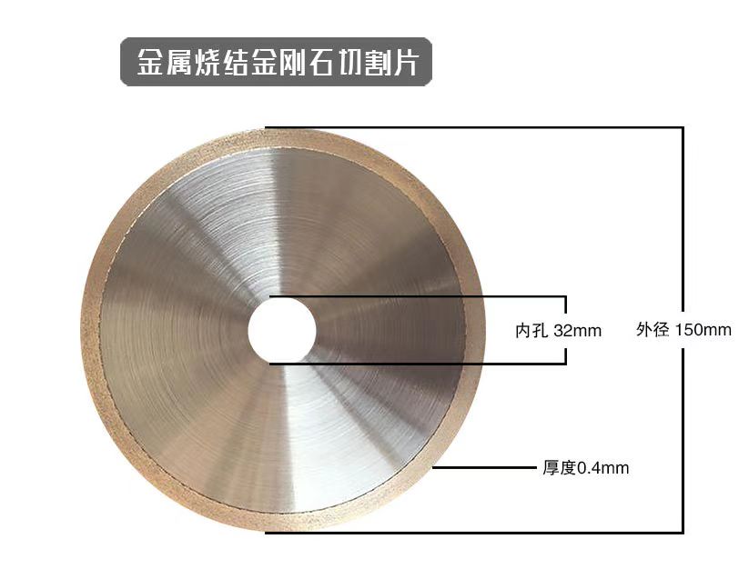 氧化鎂切割修改尺寸專用薄砂輪200*1*32可定做