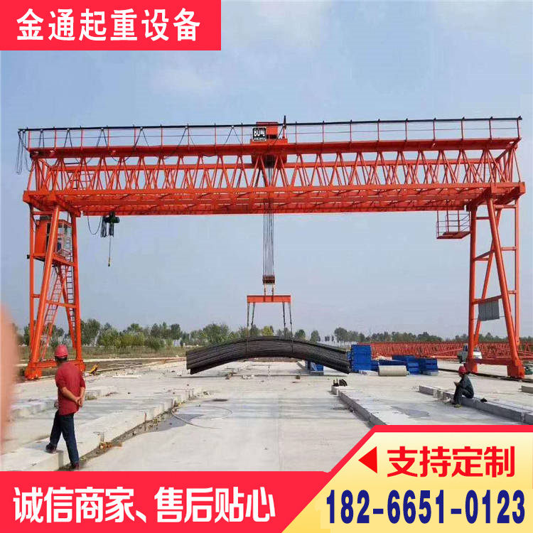 工程橋梁MG型提梁機(jī)運(yùn)行平穩(wěn)道路隧道建設(shè)用金通