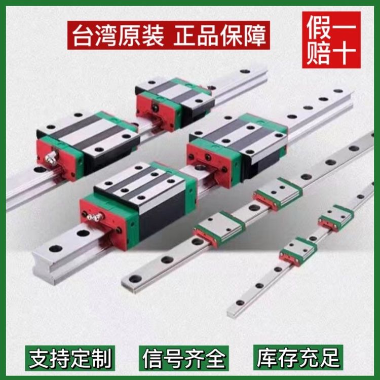 TICN國(guó)產(chǎn)微型直線導(dǎo)軌\/上銀互換MTN\/MTW系列MTN9-366C1