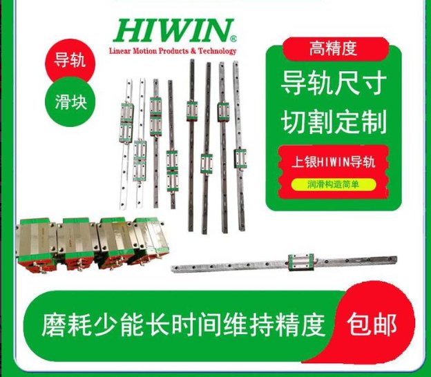 THK滾柱導軌滑塊SNS45R機床直線導軌加強型密封配件