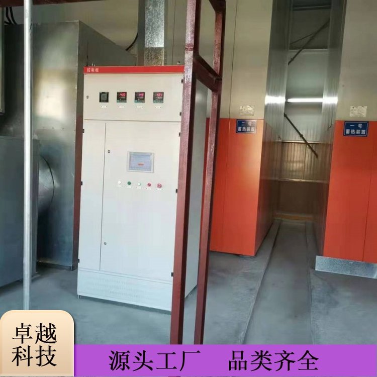 蓄熱式電熱采暖鍋爐電儲熱式供暖系統(tǒng)高溫固體電儲能設(shè)備