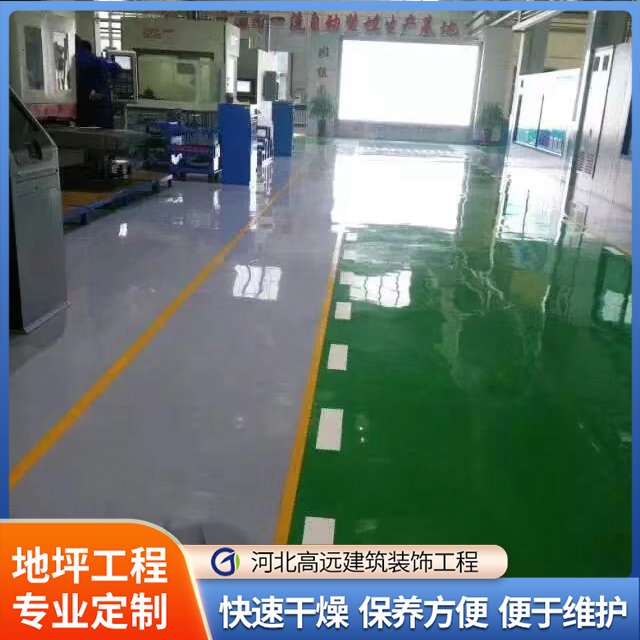 保定停車場環(huán)氧自流平地坪翻新施工隊(duì)伍抗腐蝕美觀