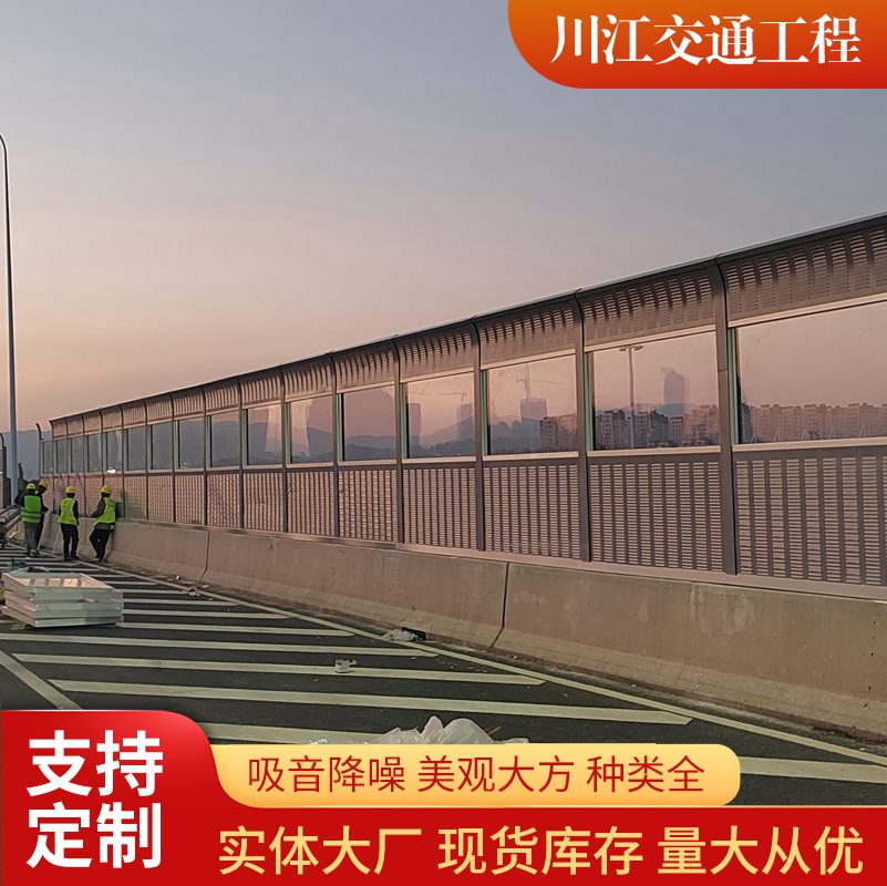 川江醫(yī)院電廠聲屏障隔音墻隔音降噪按需定制